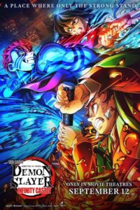 "Demon Slayer: Kimetsu no Yaiba – Infinity Castle" poster